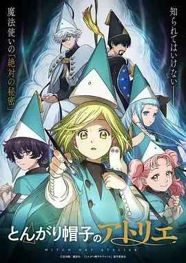 妖神记同人漫画下拉式